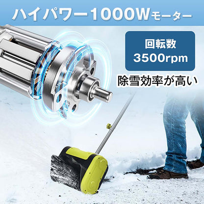 除雪機　家庭用　折りたたみ式