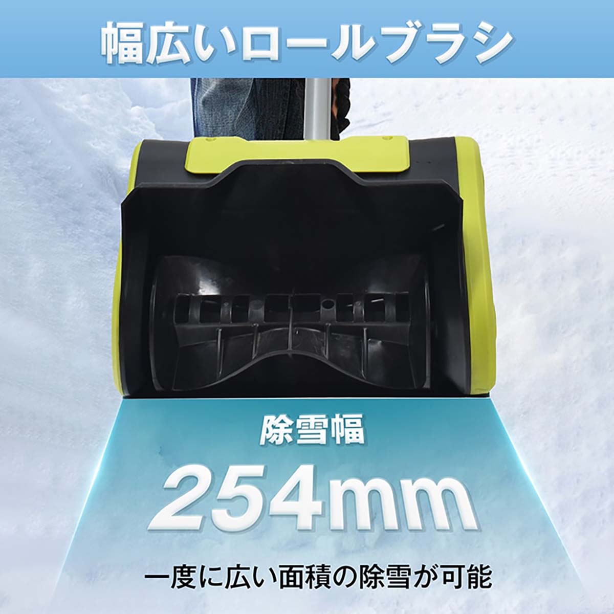 除雪機　家庭用　折りたたみ式