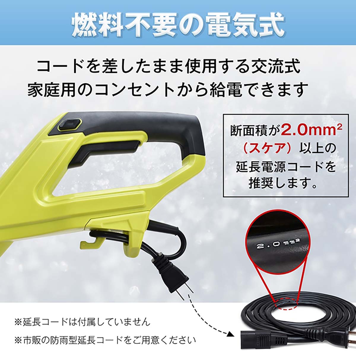 除雪機　家庭用　折りたたみ式