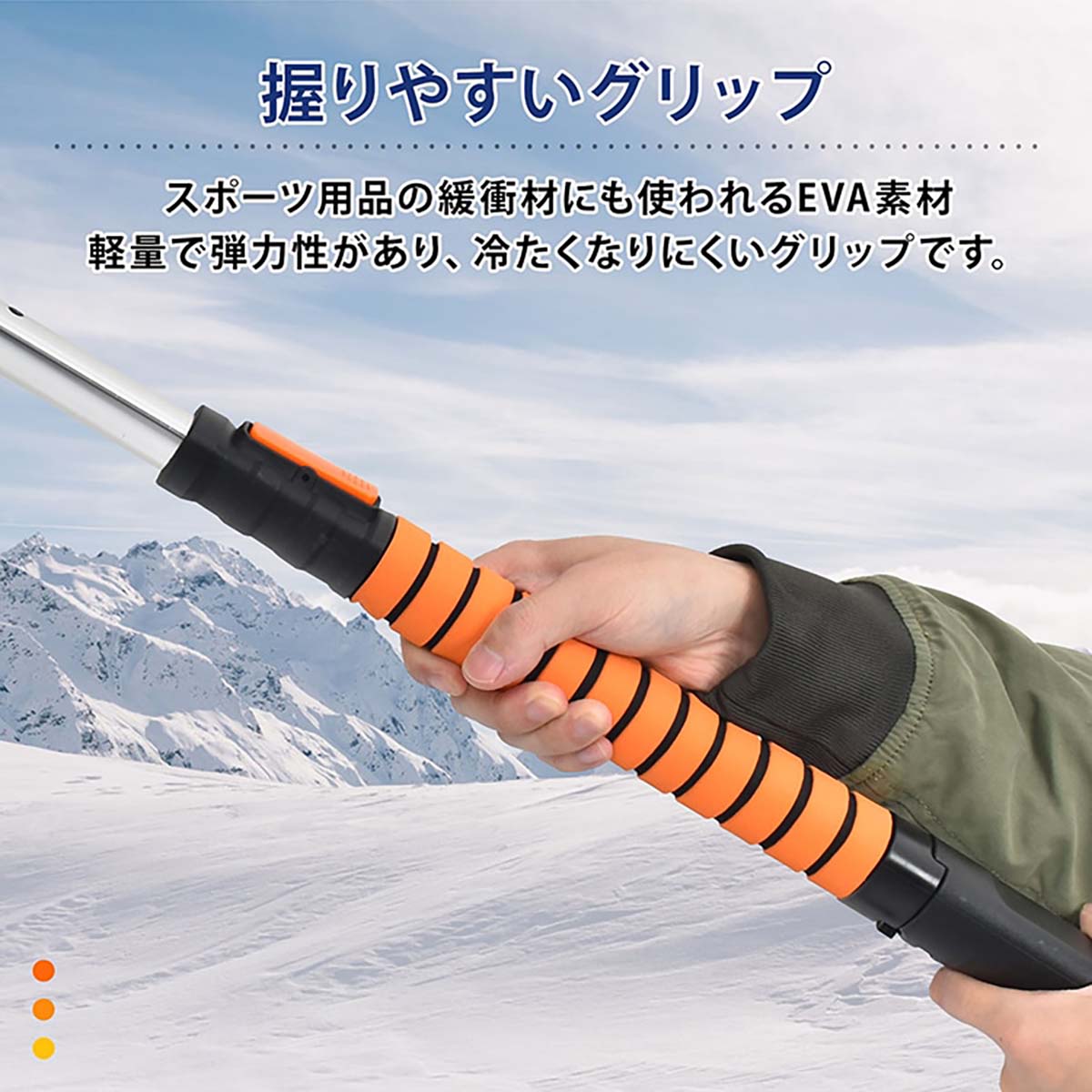 多機能スノーブラシ　伸縮式