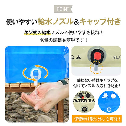 ウォーターバッグ　１０Ｌ　ブルー