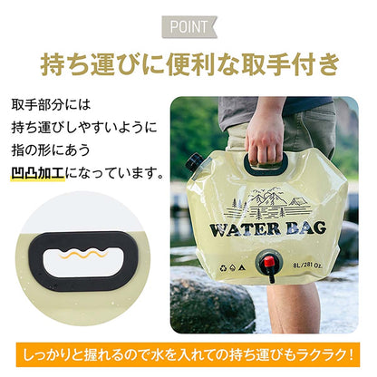 ウォーターバッグ　１０Ｌ　ブルー