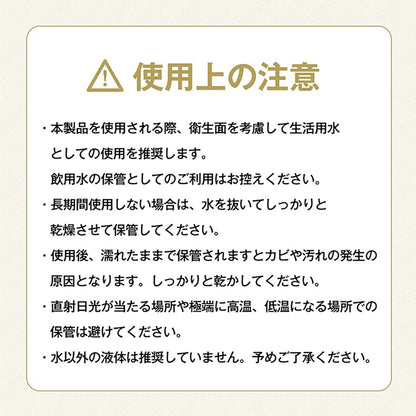 ウォーターバッグ　１０Ｌ　ブルー