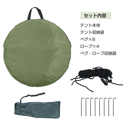 プライバシーテント　ブラウン