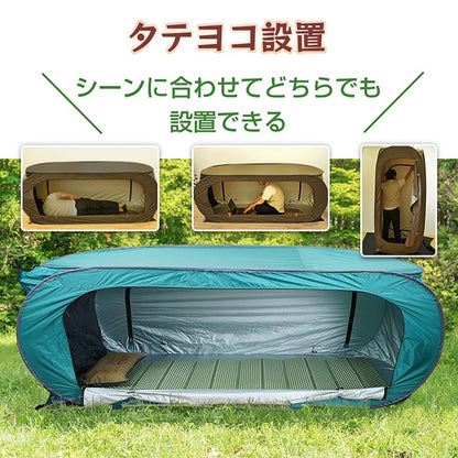 ワンタッチ式　防災テント　グリーン