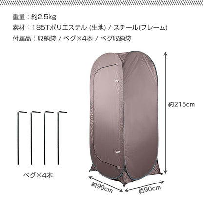 ワンタッチ式　防災テント　コーヒー