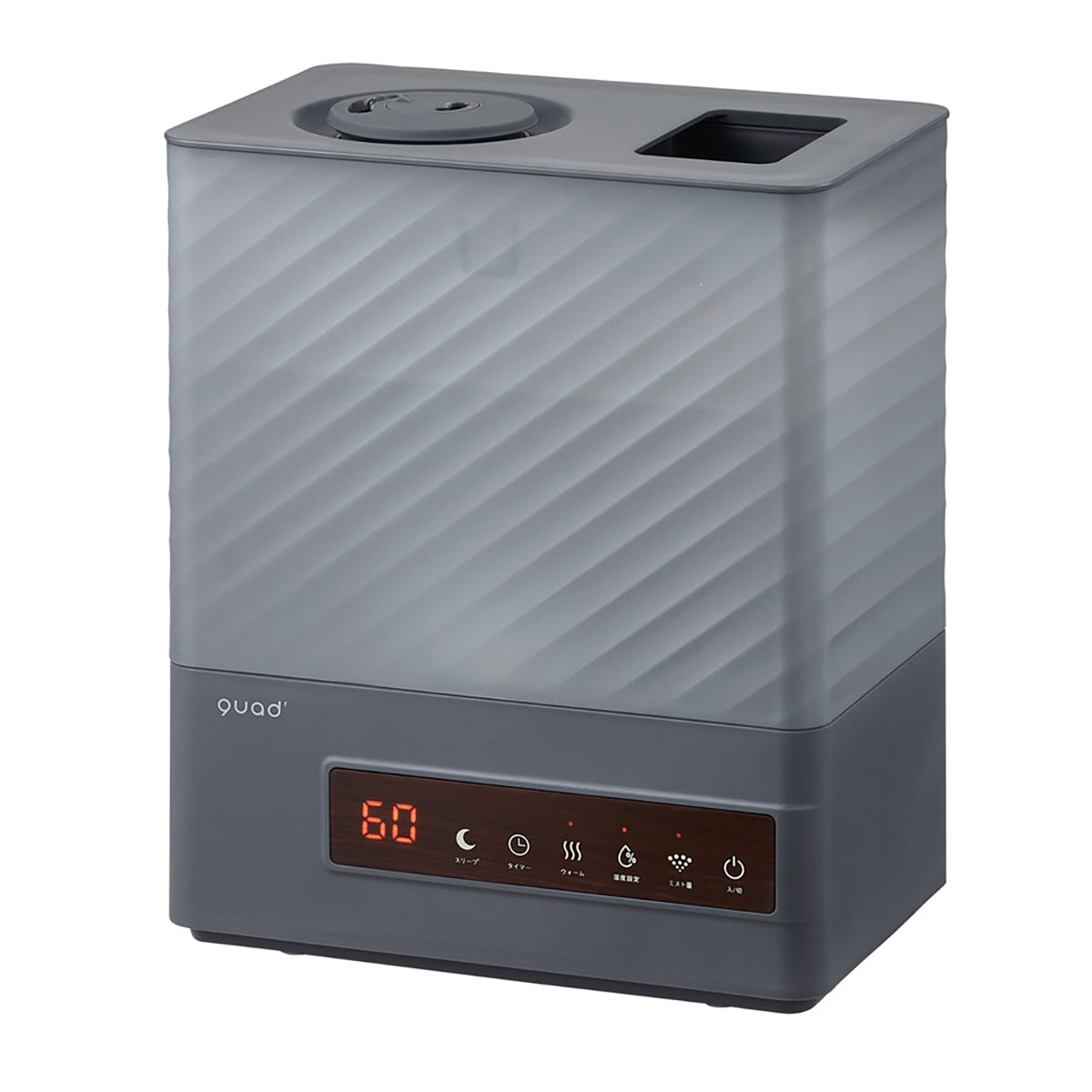 上部給水式ハイブリッド加湿器 ERU MOIST PLUS（エルモイストプラス）　グレー