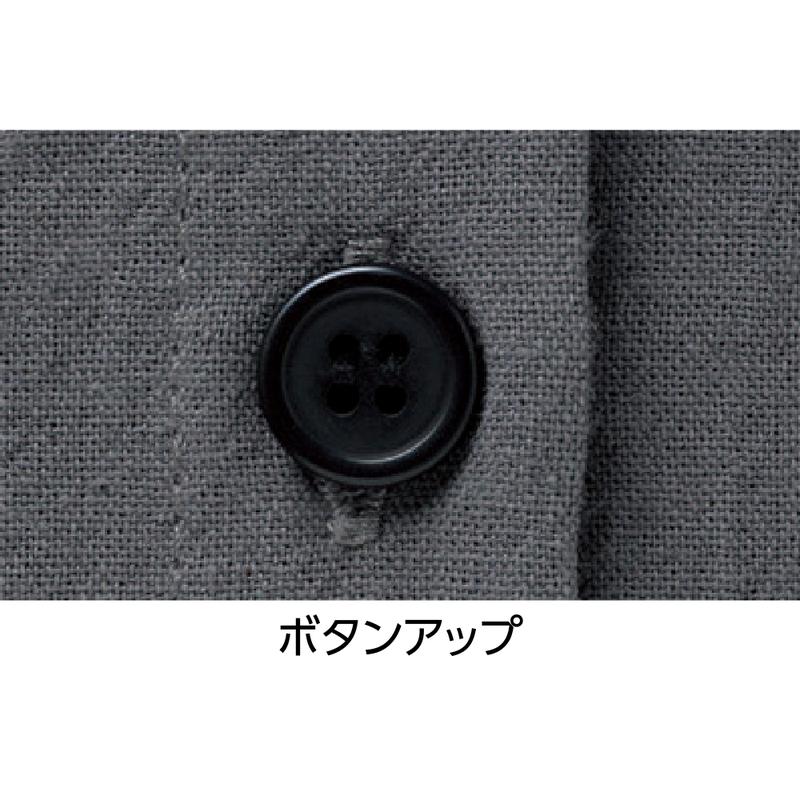 前開きロング丈スモック チャコール Ｍ～Ｌ