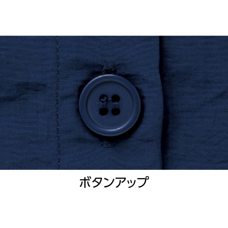 前開き撥水加工スモック ブルー Ｍ～Ｌ