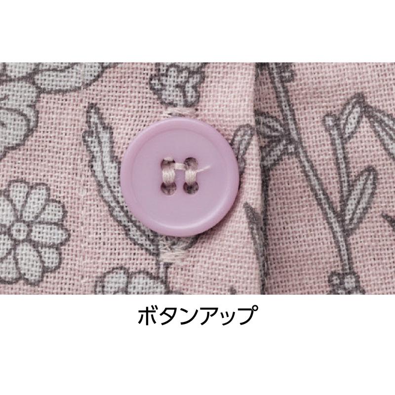 横開きエプロン ピンク フリー