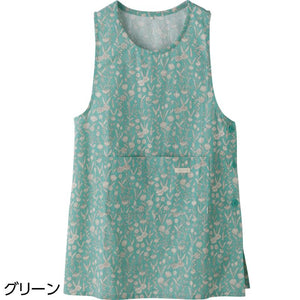 横開きエプロン グリーン フリー
