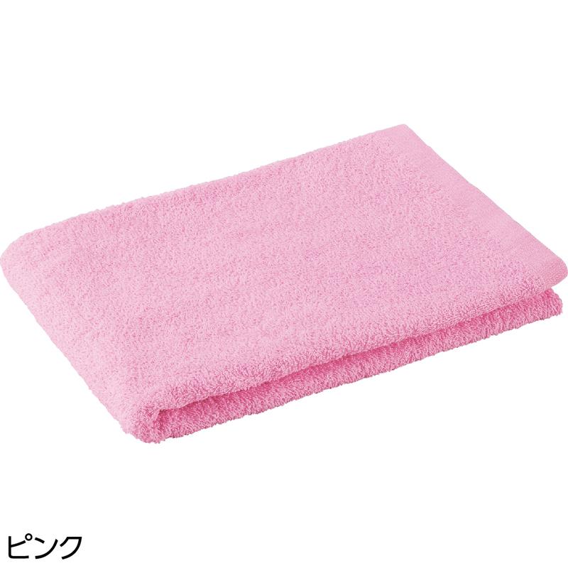 バスタオル(3枚組) ピンク 約60×120cm