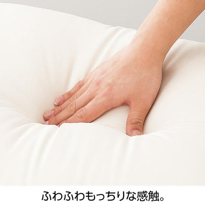 洗える低反発枕 オフホワイト 43×63cm