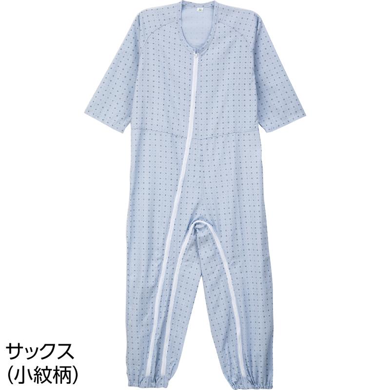 介護用フルオープンつなぎパジャマ サックス小紋柄 Ｌ