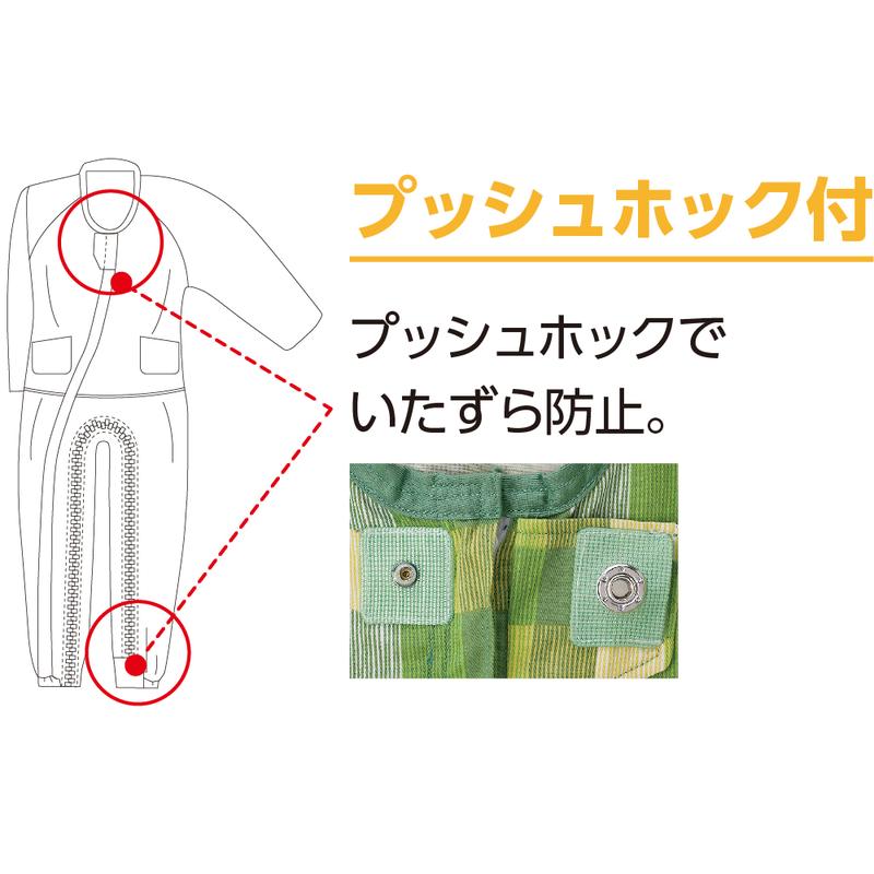 介護用フルオープンつなぎパジャマ ブロックグリーン Ｍ