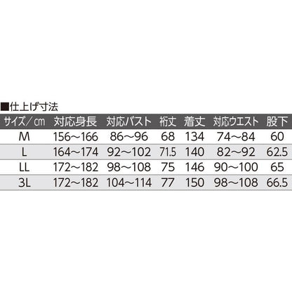 介護用フルオープンつなぎパジャマ ブロックベージュ ＬＬ