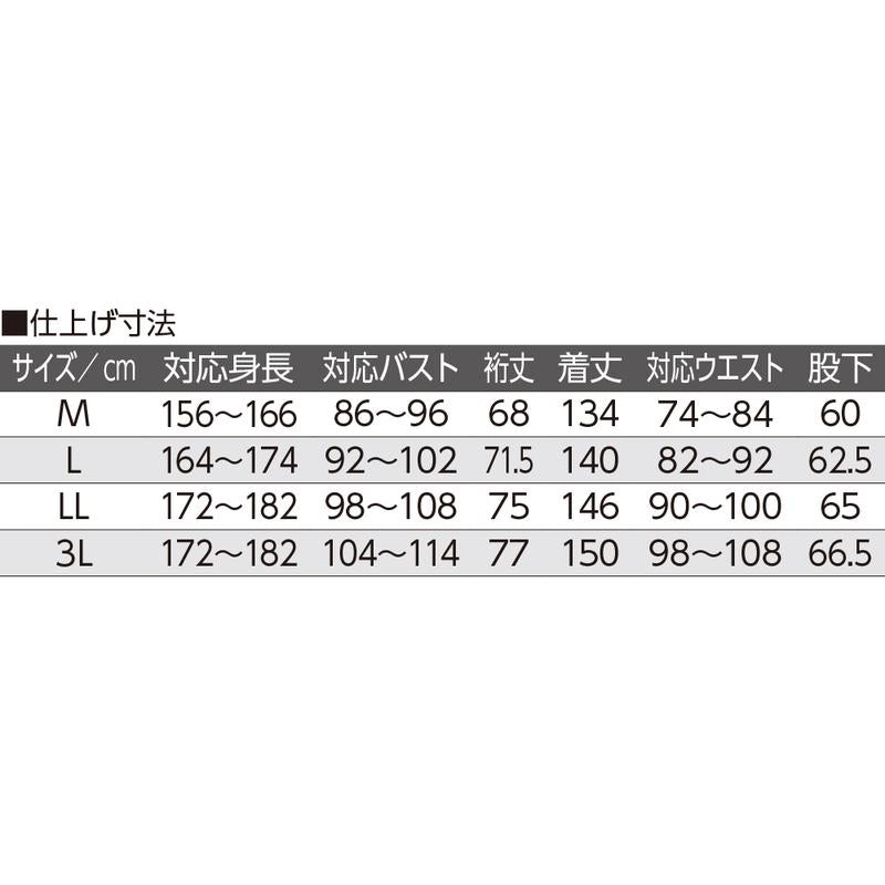介護用フルオープンつなぎパジャマ ブロックグリーン ＬＬ