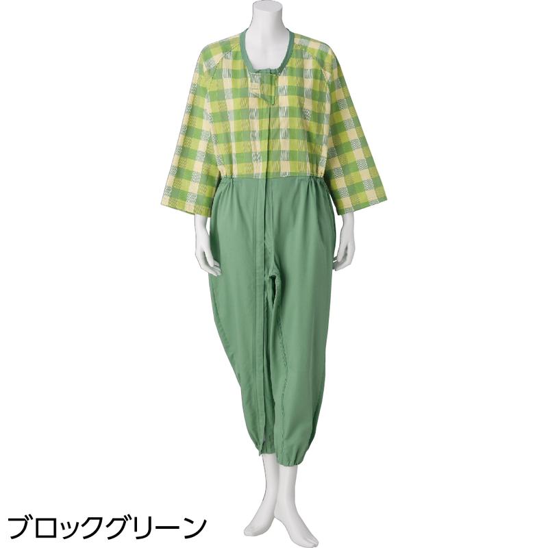 介護用フルオープンつなぎパジャマ ブロックグリーン Ｍ