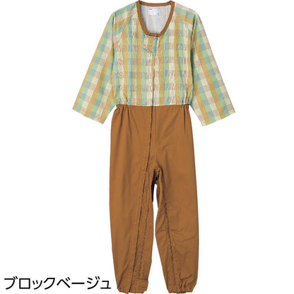 介護用フルオープンつなぎパジャマ ブロックベージュ ＬＬ