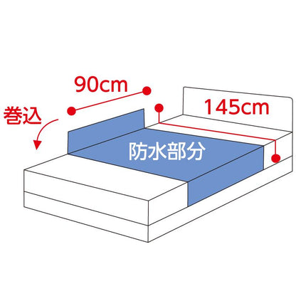スムース防水シーツ(大) クリーム 145×90cm