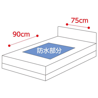 パイル防水シーツ(小) ブルー 75×90cm