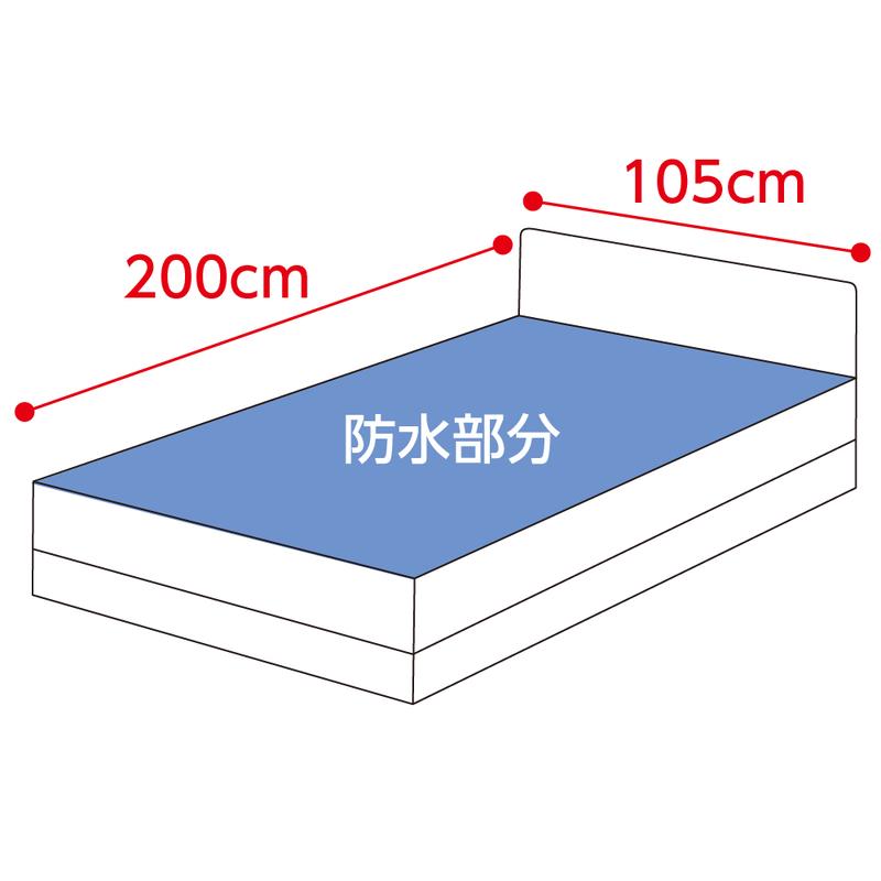 スムース防水シーツ(全面) クリーム 105×200cm