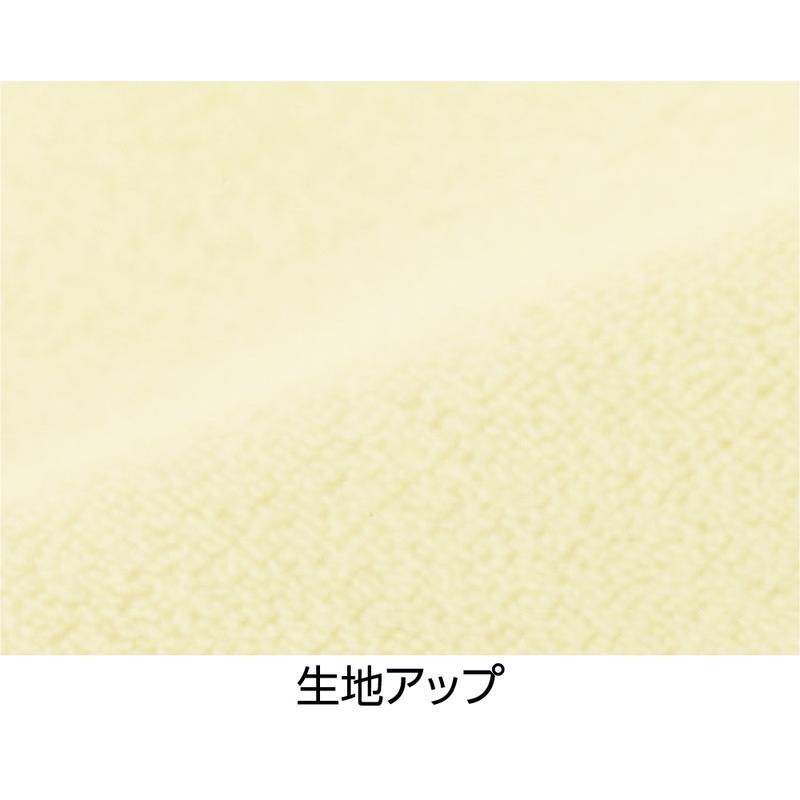 あんしん綿パイル防水シーツ クリーム 170×90cm