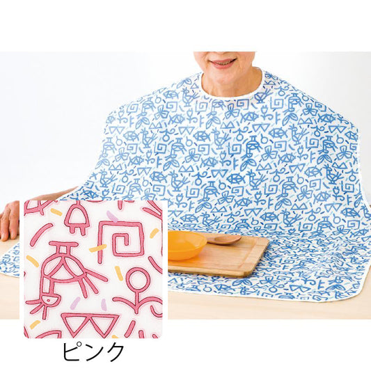 名前の書ける食事用エプロン ピンク