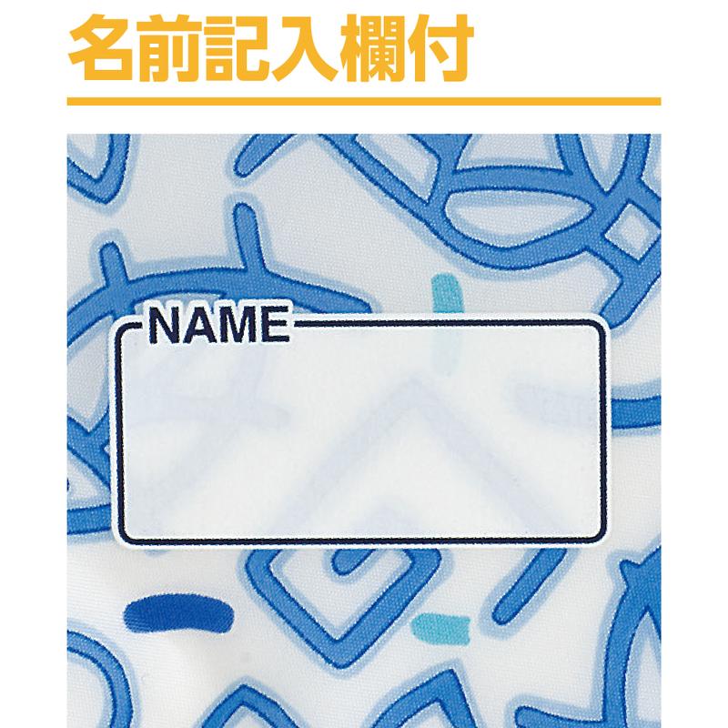 名前の書ける食事用エプロン ピンク