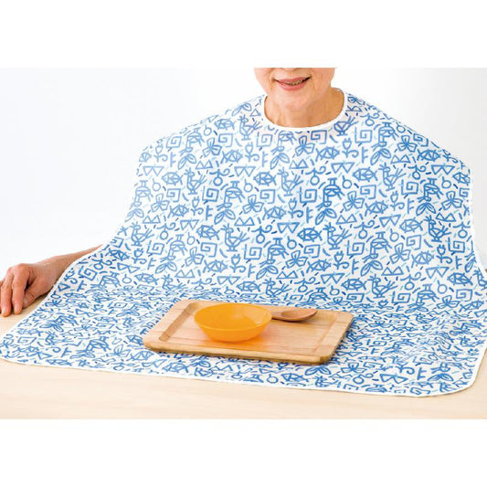 名前の書ける食事用エプロン ブルー