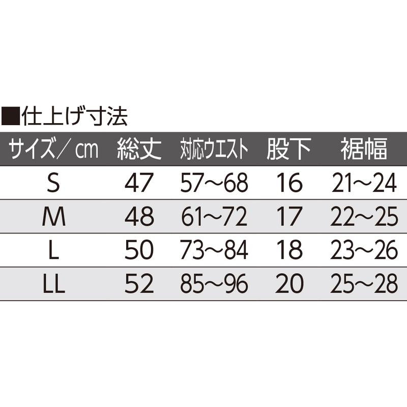 男女兼用おむつサポートパンツ ベージュ Ｓ