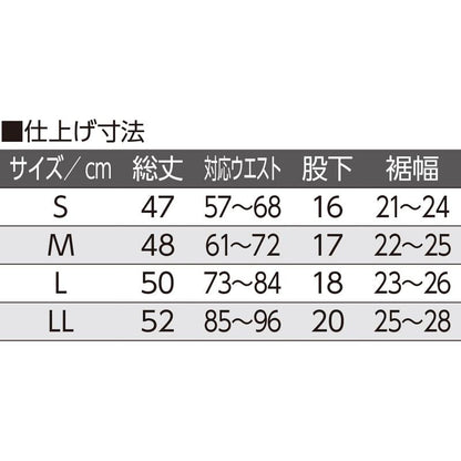 男女兼用おむつサポートパンツ ベージュ Ｓ