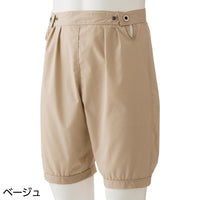 series-unisex-diaper-support-beige