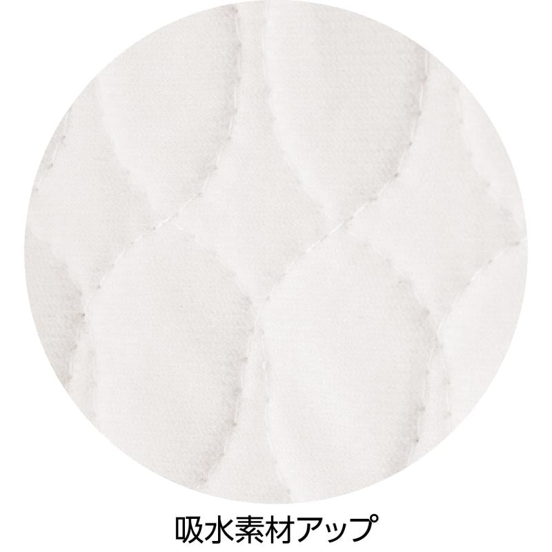 すいとるパジャマパンツ ネイビー Ｌ