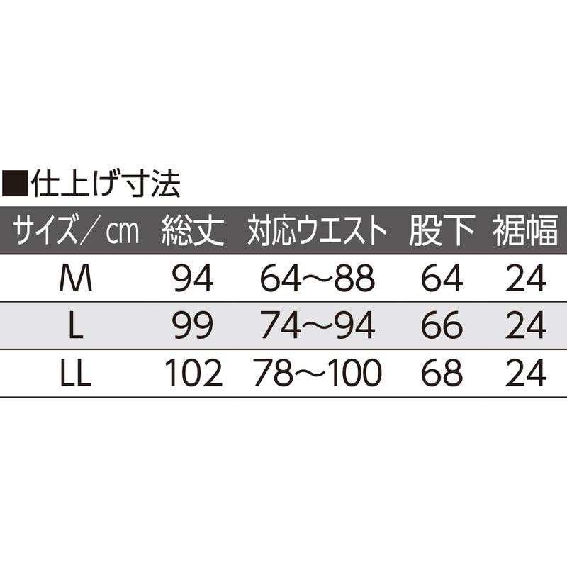 すいとるパジャマパンツ ネイビー Ｌ
