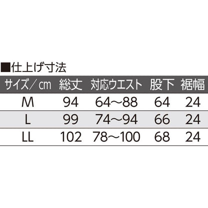 すいとるパジャマパンツ ネイビー ＬＬ