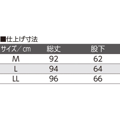 すいとるパジャマパンツ(婦人) サックス ＬＬ