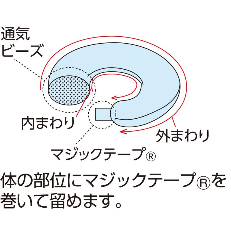 通気ビーズパッド ブルー Ｌ