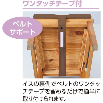 ベルトサポート低反発クッション ブラウン 40×40×5cm