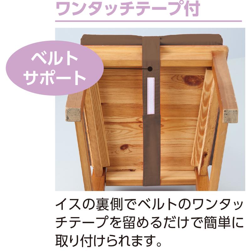 ベルトサポート低反発クッション ネイビー 40×40×5cm