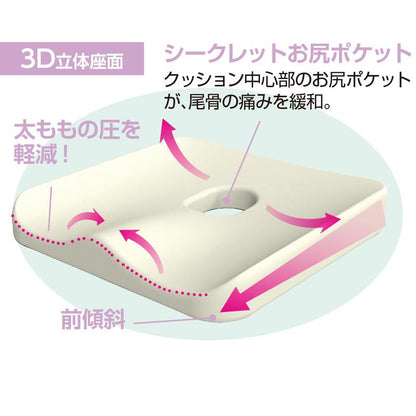 Dr.PRO 低反発フィットクッション ブラウン 35×37×6.5cm