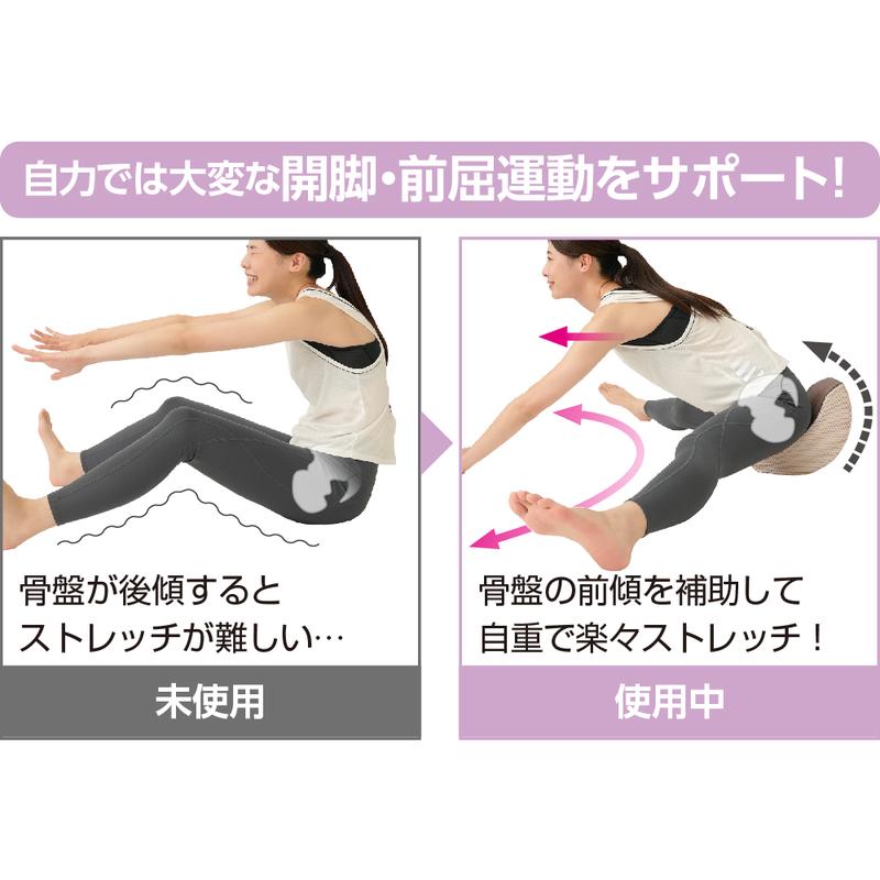 体幹開脚ストレッチクッション ネイビー 33.5×26×15cm