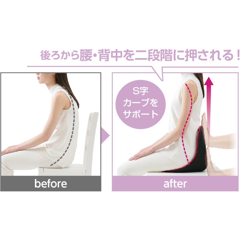 コシオスプレミアム 姿勢サポーター ブラック 32.5×36×32cm　ヒップ：約85～105cmまで