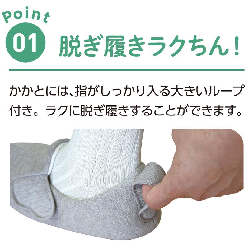 あゆみスリットベルト スリッパ グレー M(22.0～23.0)