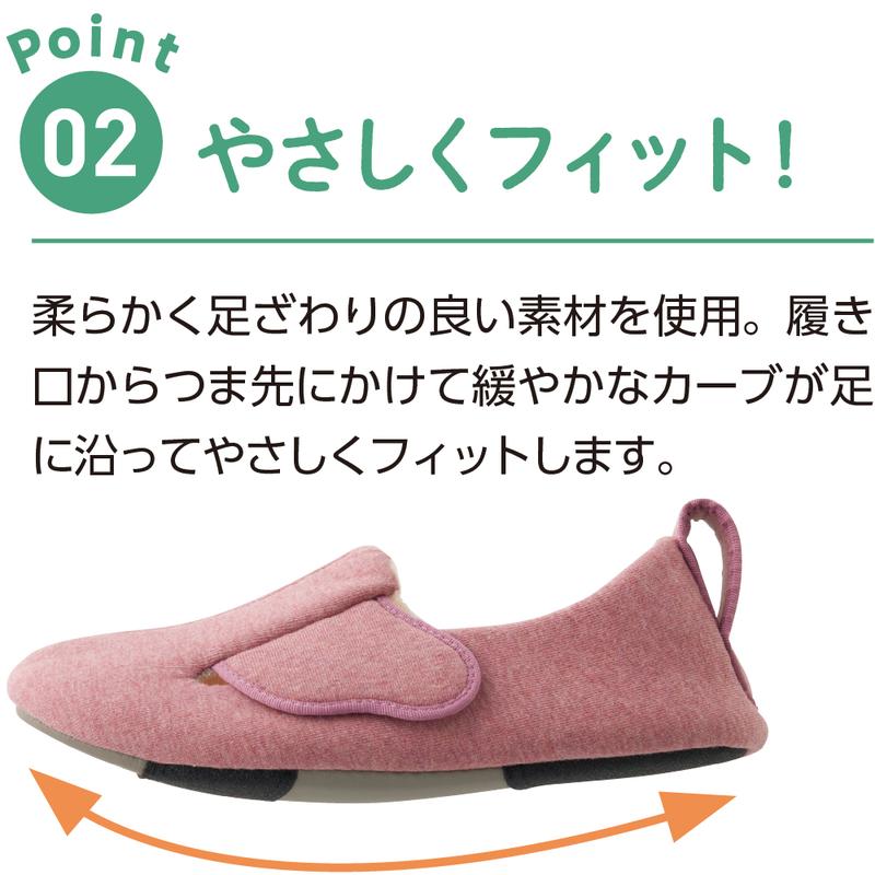 あゆみスリットベルト スリッパ グレー ＬＬ(25.0～26.0)