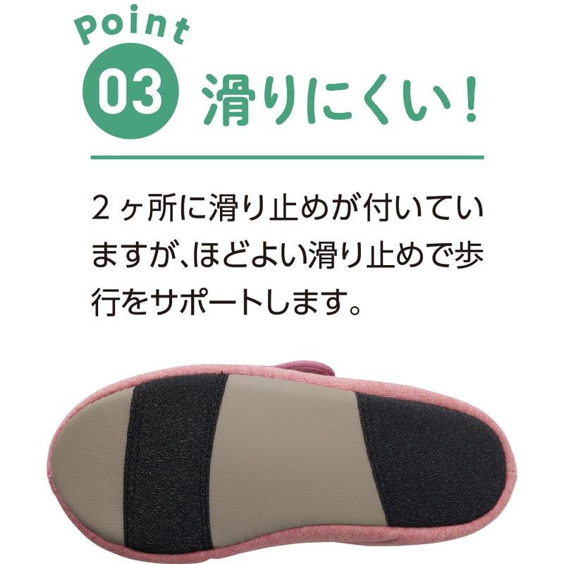 あゆみスリットベルト スリッパ 紫 L(23.5～24.5)