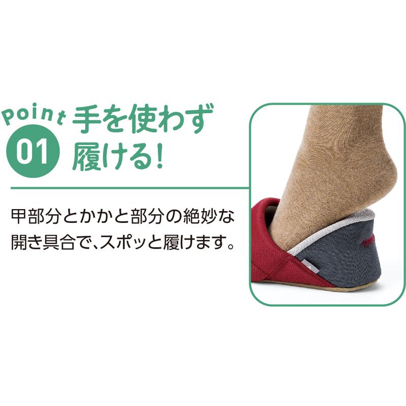 あゆみかかとスポッと スリッパ ワイン ＬＬ(25.0～26.0)