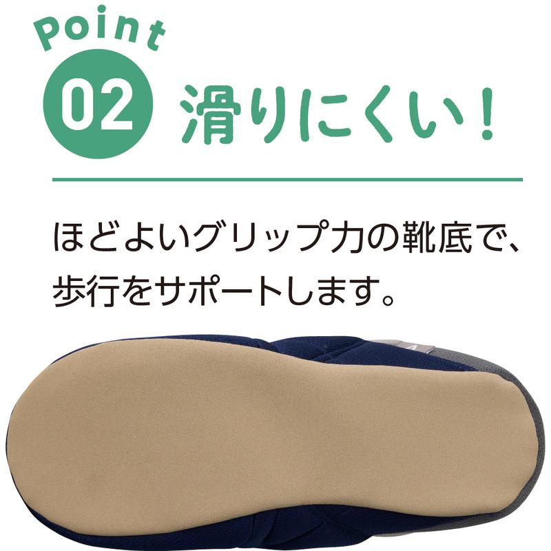 あゆみかかとスポッと スリッパ ネイビー Ｌ(23.5～24.5)