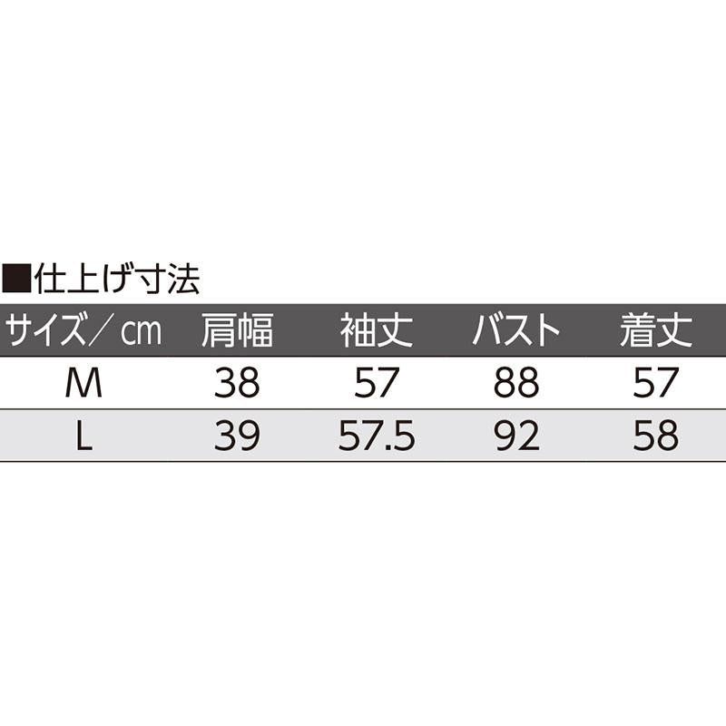 メロウネックＴシャツ ベージュ Ｌ