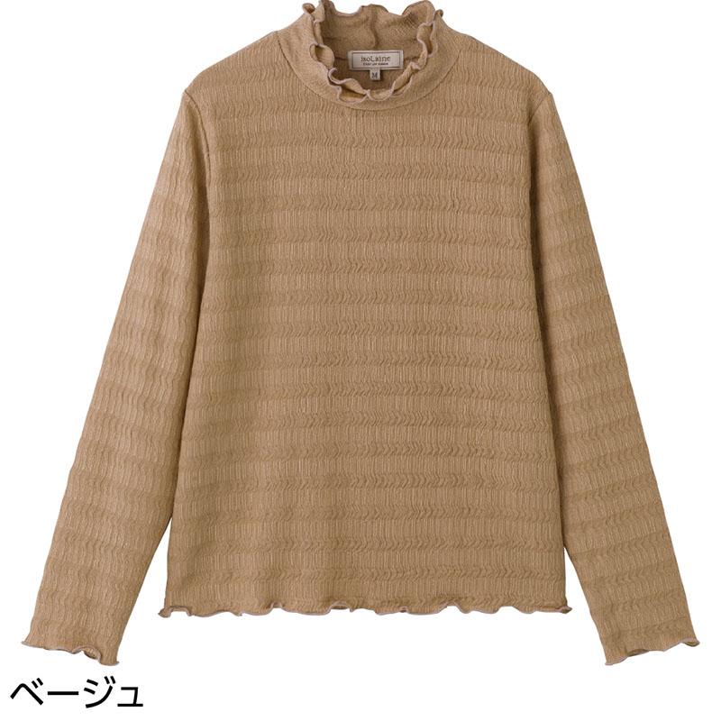 メロウネックＴシャツ ベージュ Ｍ